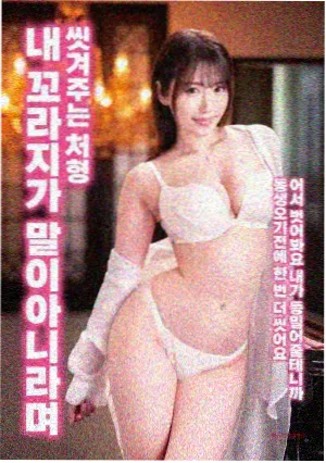 科幻电影逆光航线剧照